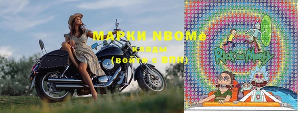 марки lsd Дмитров